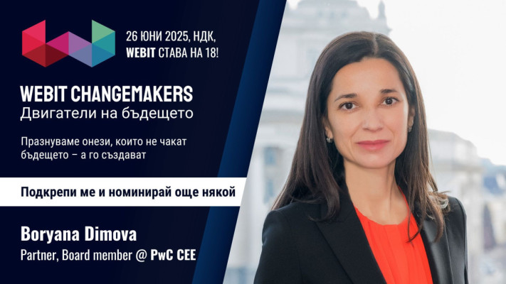 Boryana Dimova
