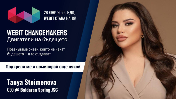 Tanya Stoimenova