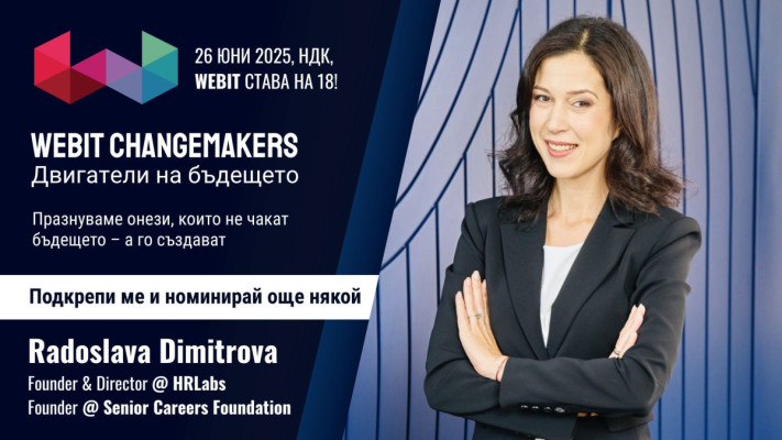 Radoslava Dimitrova