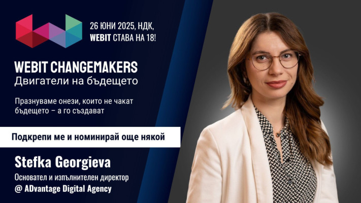 Stefka Georgieva