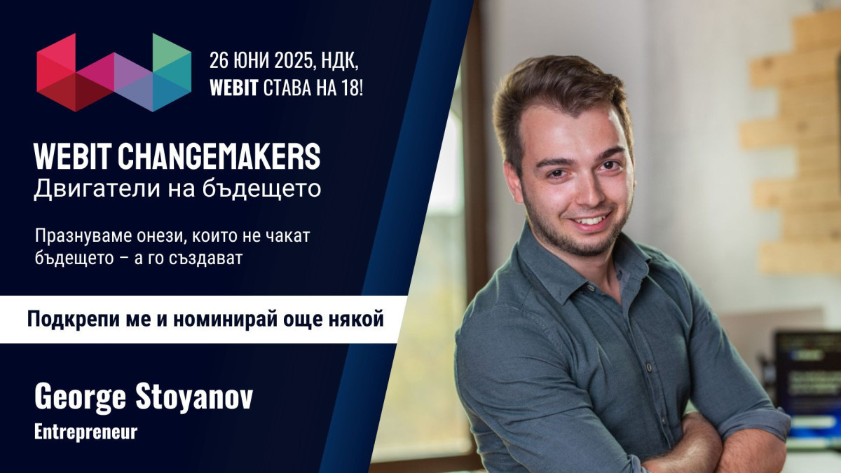 George Stoyanov