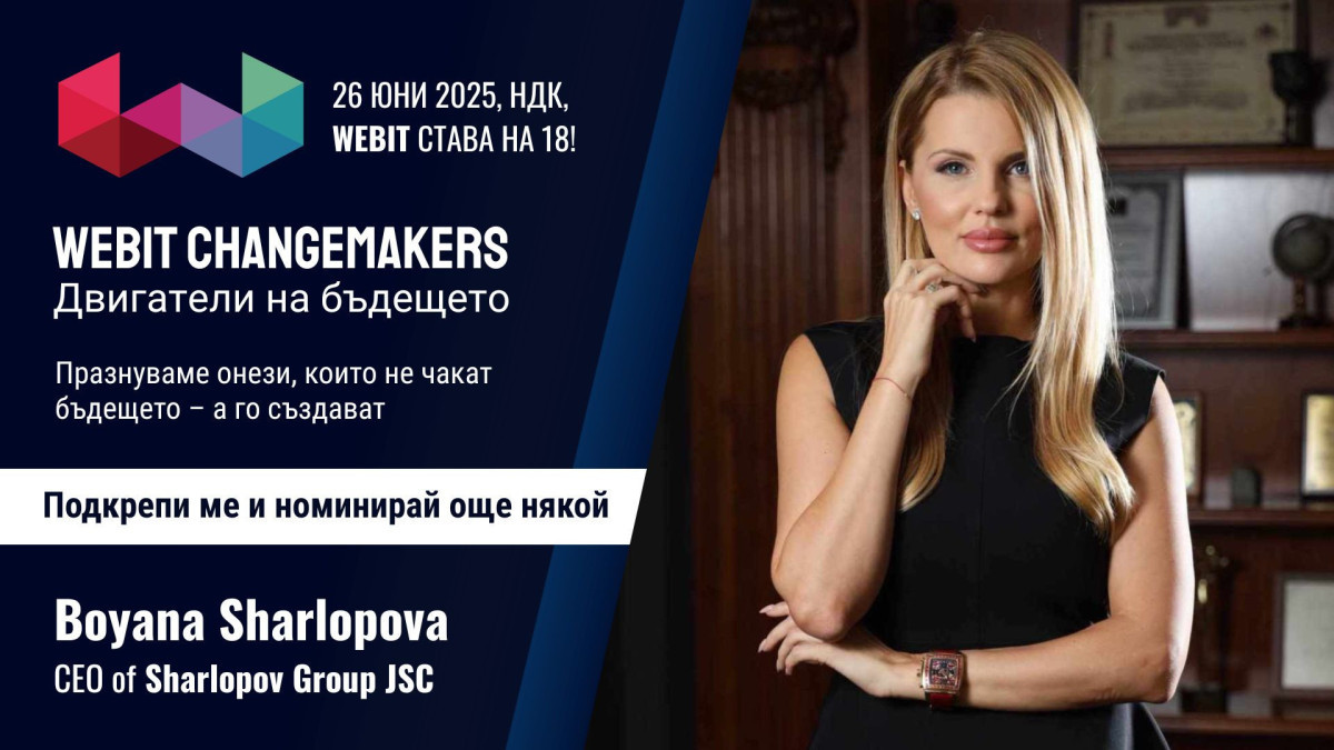 Boyana Sharlopova