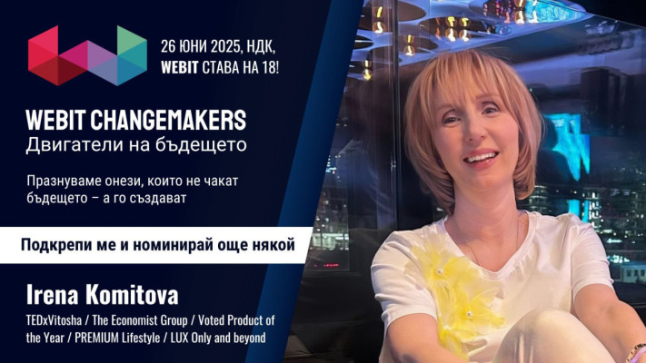 Irena Komitova