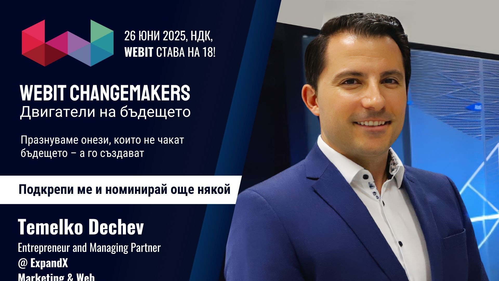 Temelko Dechev